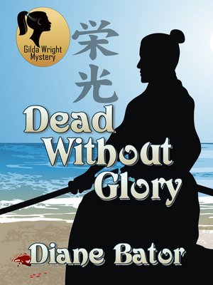 cover image of Dead Without Glory